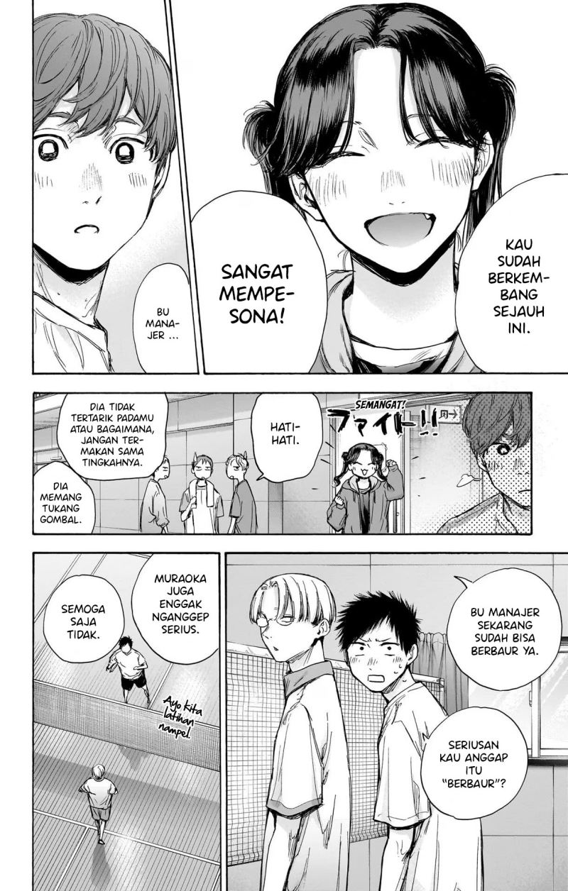 Ao no Hako Chapter 74 - halaman 13