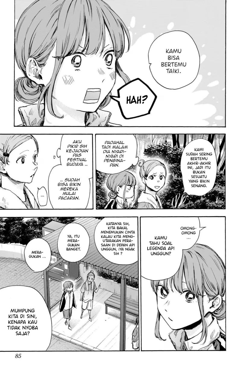 Ao no Hako Chapter 74 - halaman 18