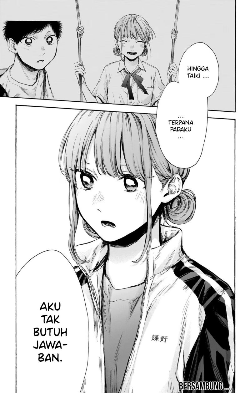 Ao no Hako Chapter 74 - halaman 20