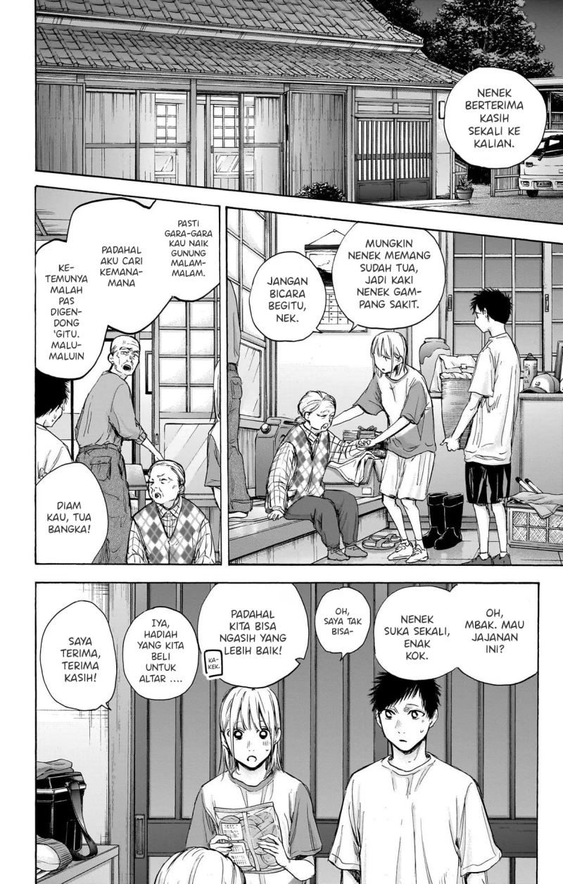 Ao no Hako Chapter 74 - halaman 3