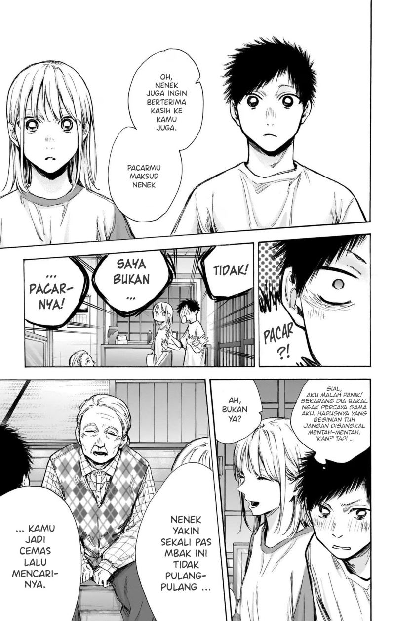 Ao no Hako Chapter 74 - halaman 4