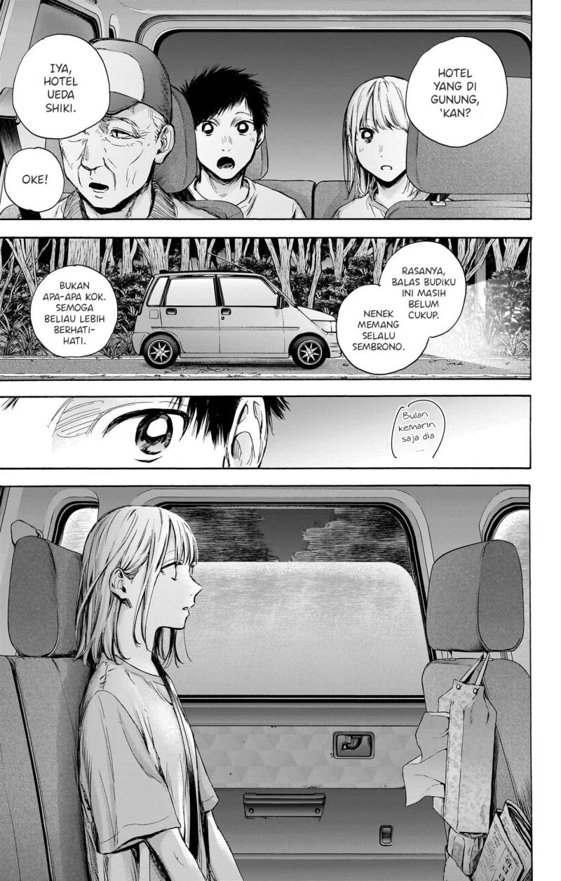Ao no Hako Chapter 74 - halaman 6