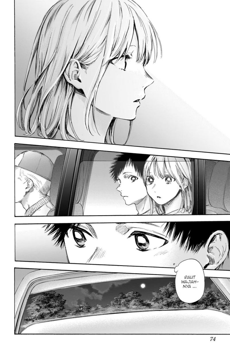 Ao no Hako Chapter 74 - halaman 7