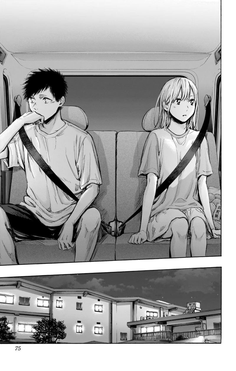 Ao no Hako Chapter 74 - halaman 8