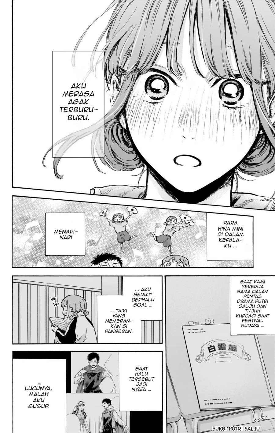 Ao no Hako Chapter 75 - halaman 7