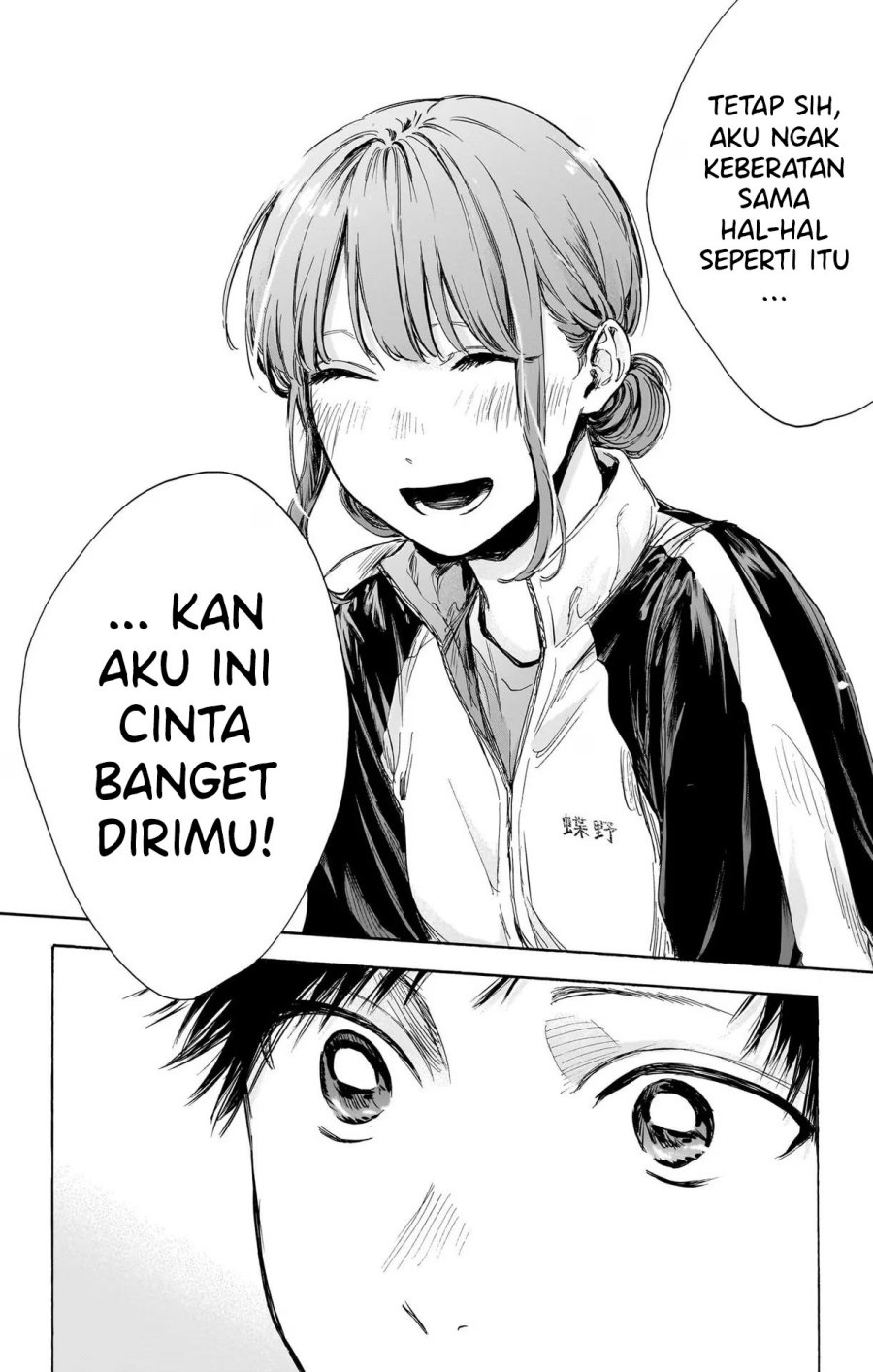 Ao no Hako Chapter 76 - halaman 15