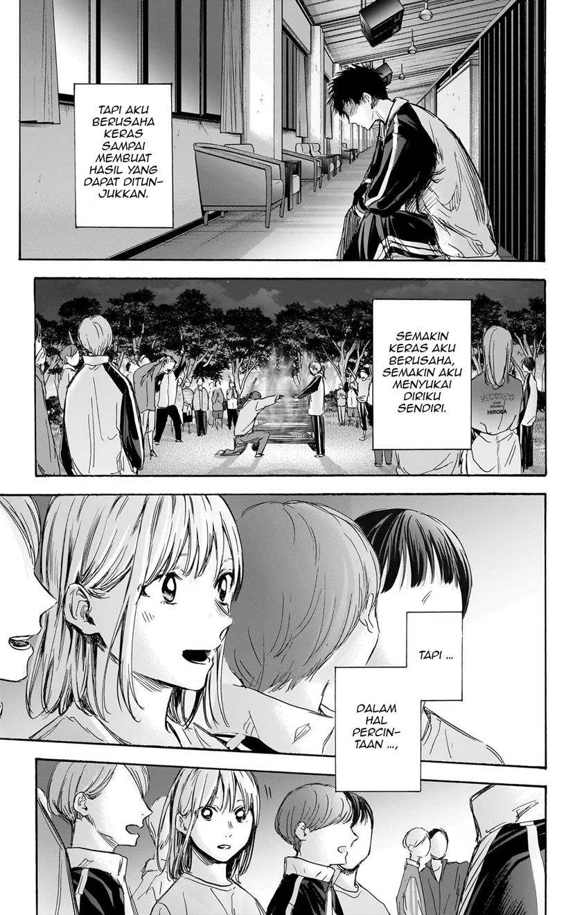 Ao no Hako Chapter 77 - halaman 12
