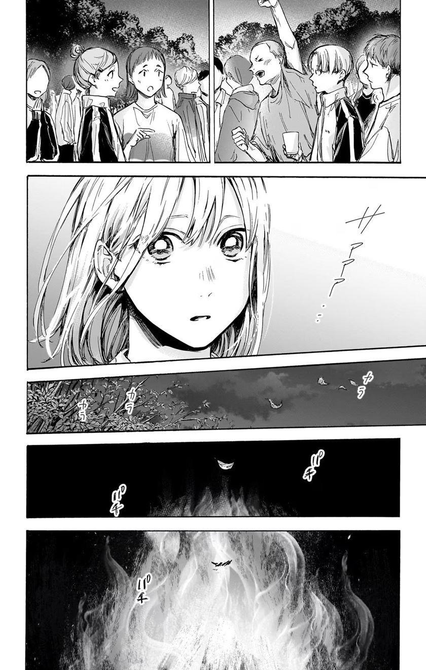 Ao no Hako Chapter 77 - halaman 13