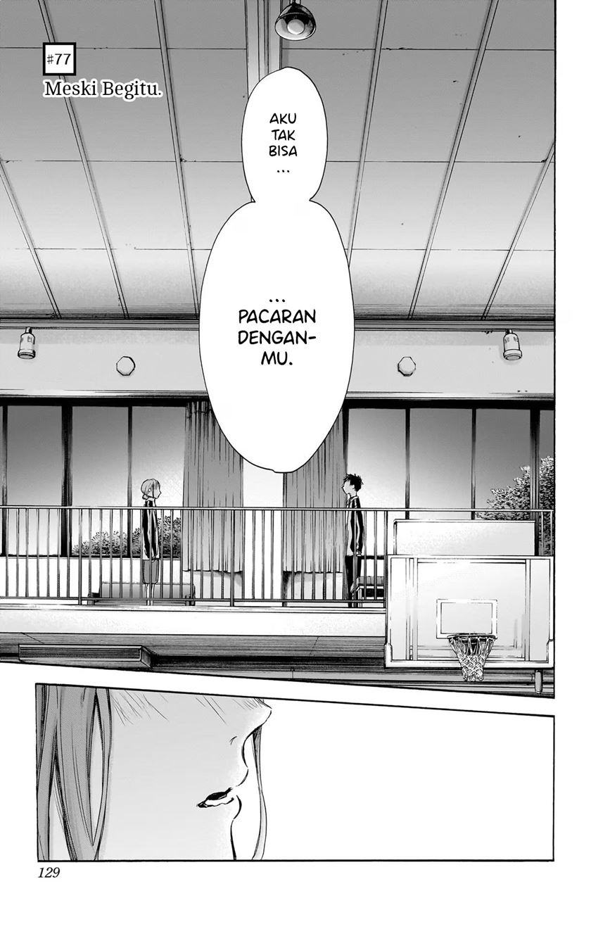 Ao no Hako Chapter 77 - halaman 2