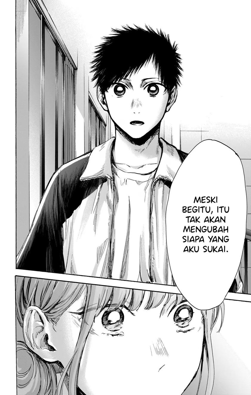 Ao no Hako Chapter 77 - halaman 7