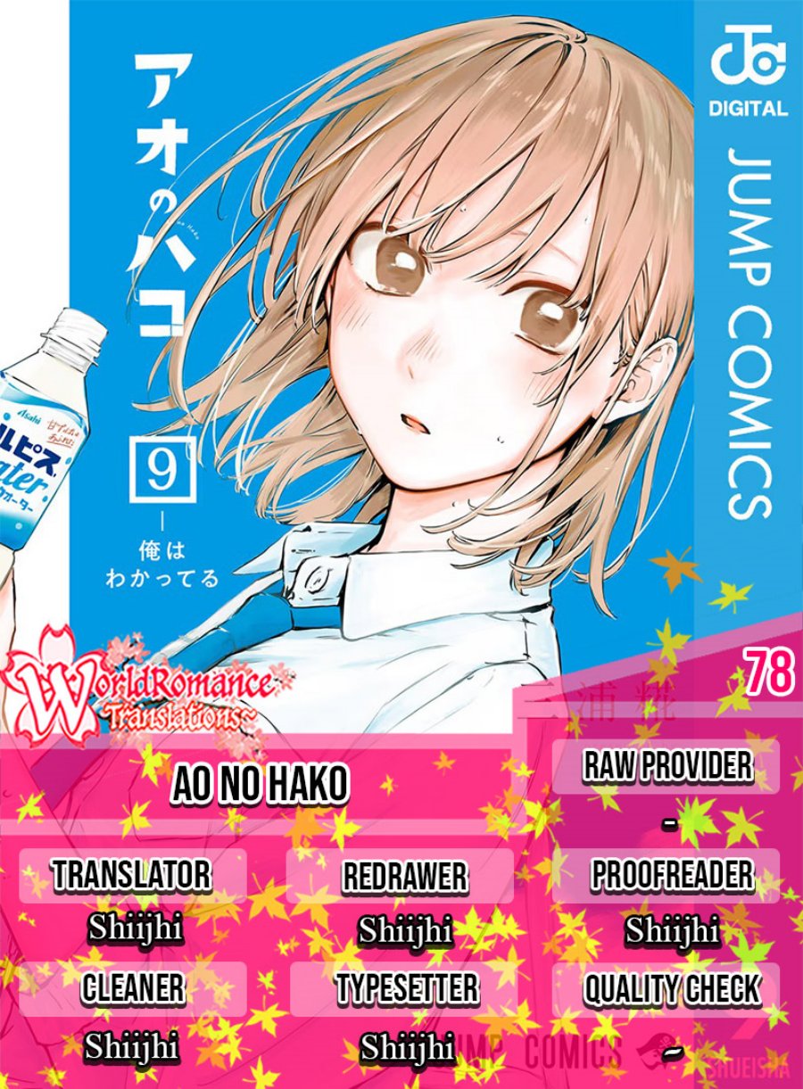 Ao no Hako Chapter 78 - halaman 1