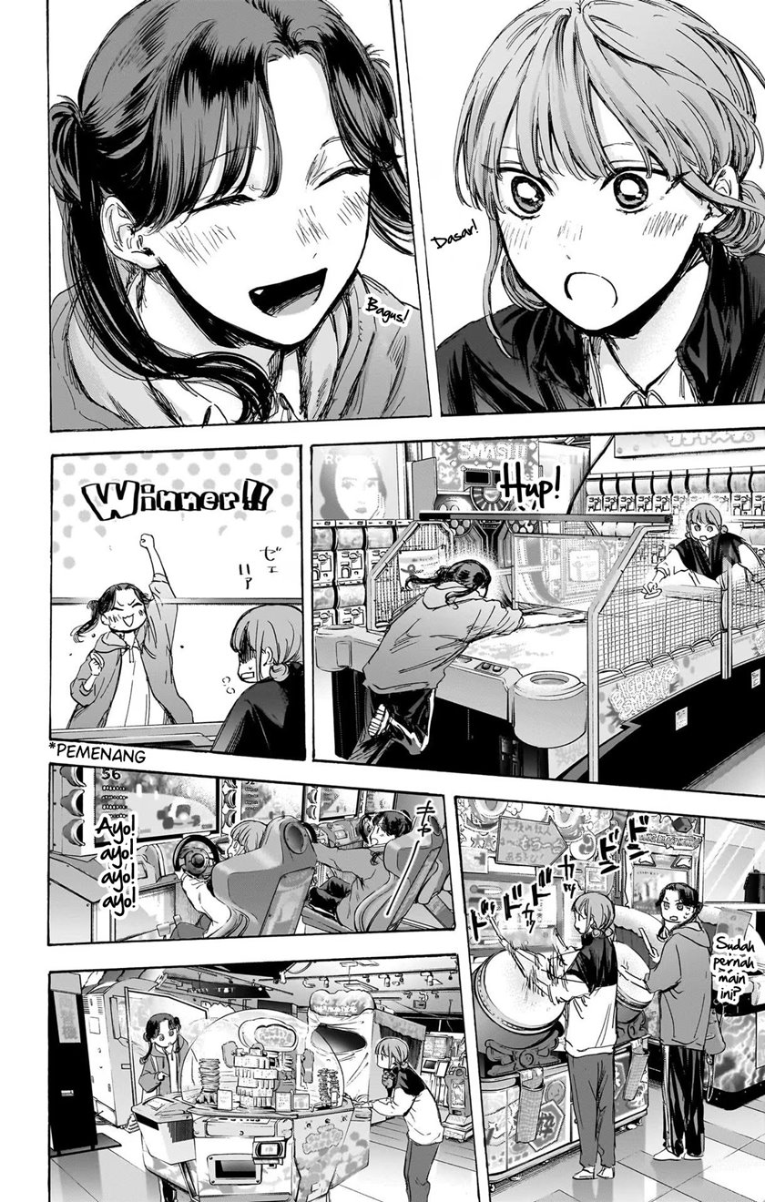 Ao no Hako Chapter 80 - halaman 11