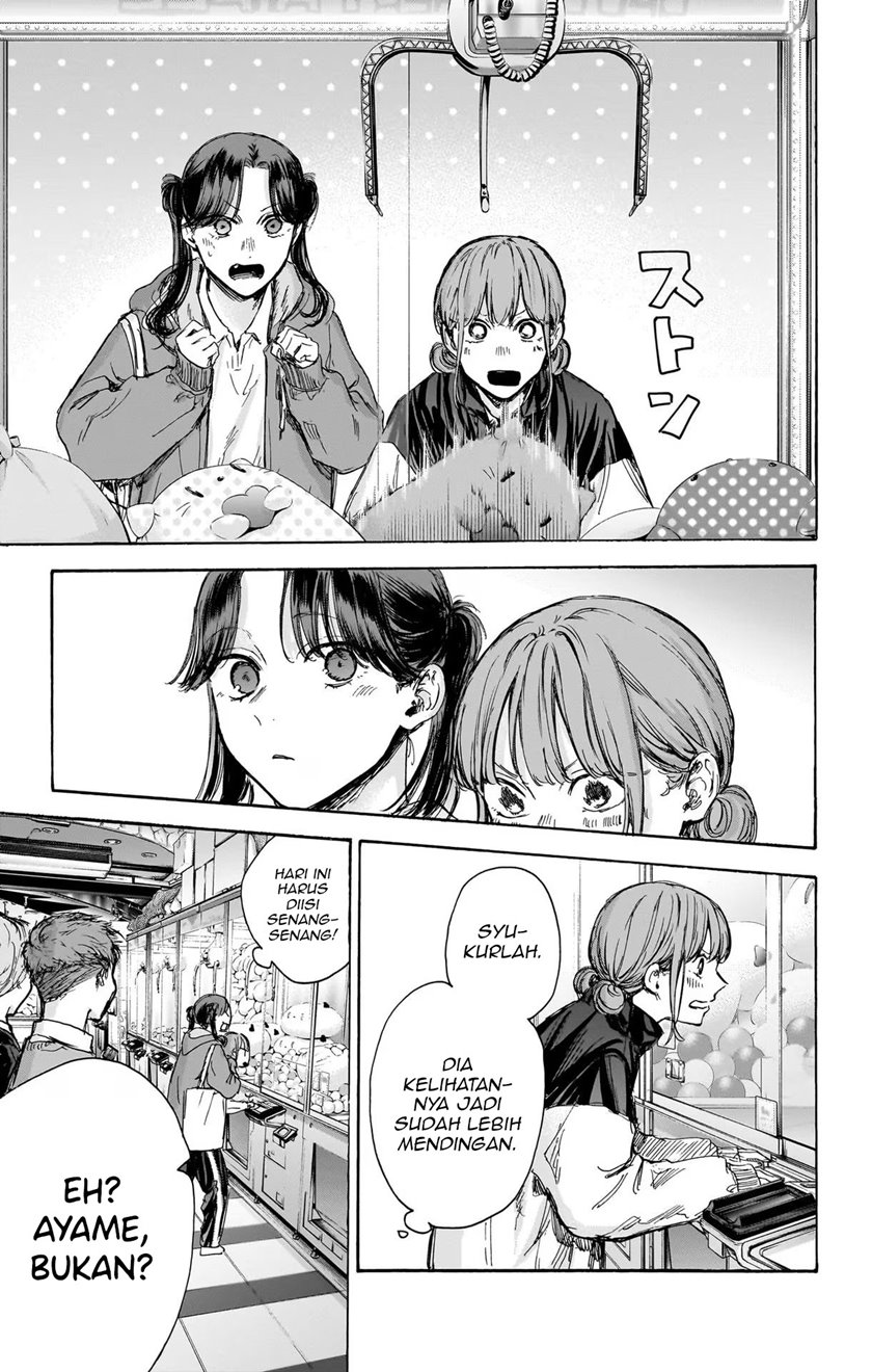 Ao no Hako Chapter 80 - halaman 12