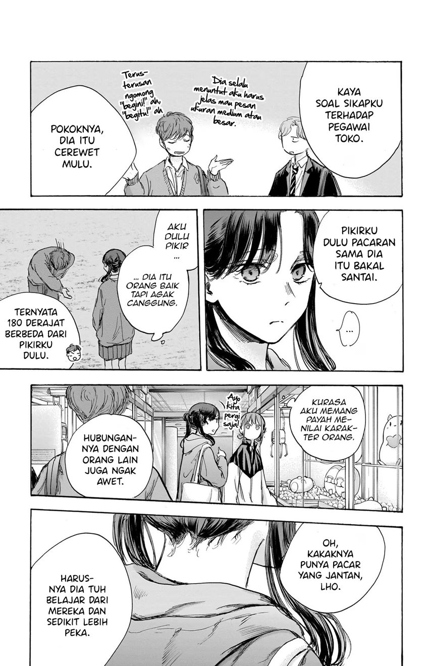 Ao no Hako Chapter 80 - halaman 14