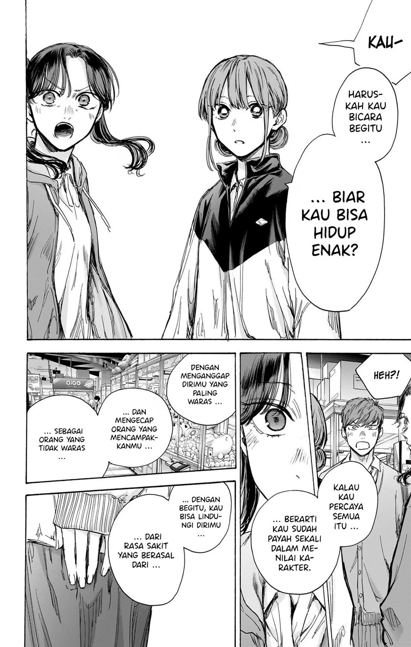Ao no Hako Chapter 80 - halaman 15