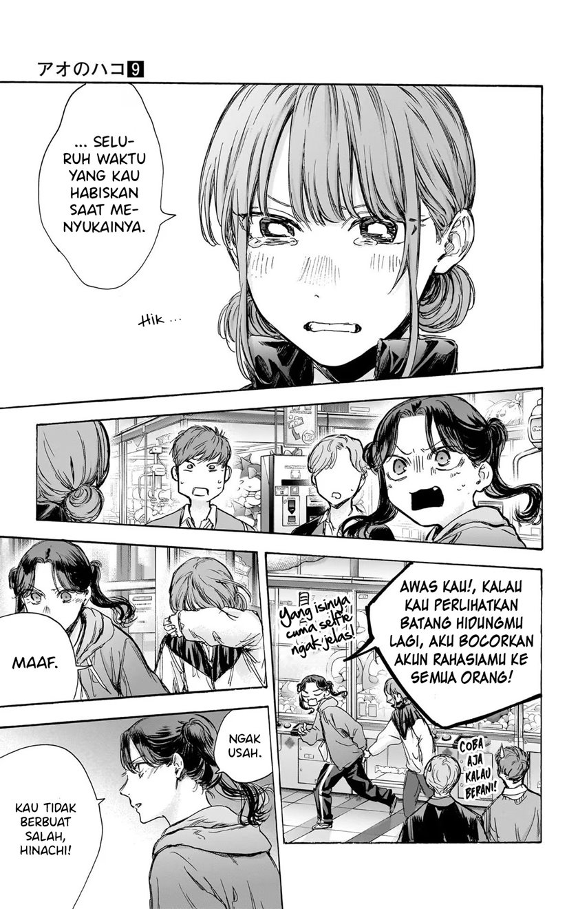 Ao no Hako Chapter 80 - halaman 16