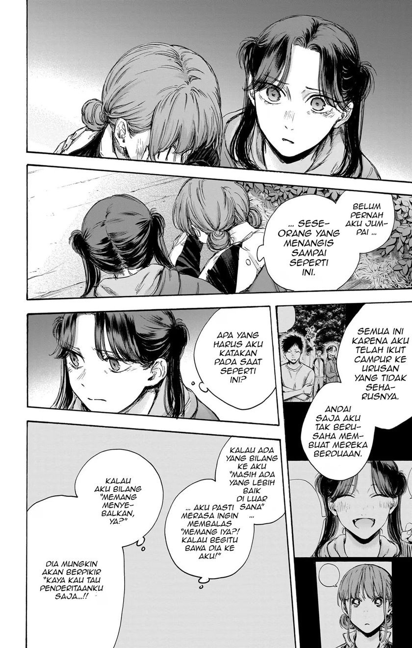 Ao no Hako Chapter 80 - halaman 3