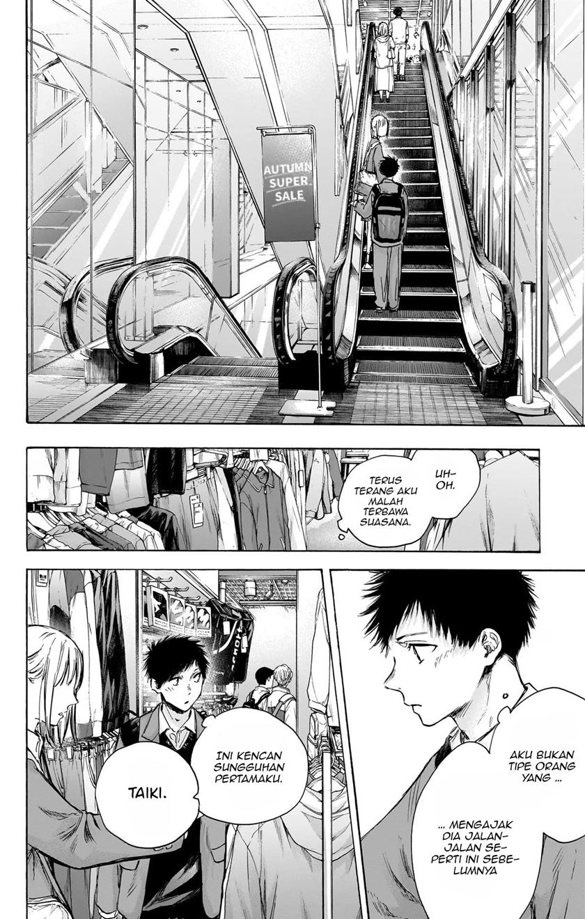Ao no Hako Chapter 81 - halaman 11