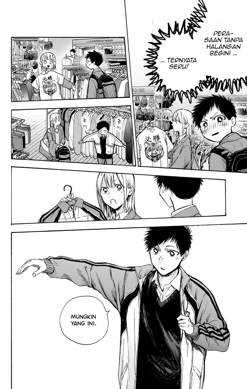 Ao no Hako Chapter 81 - halaman 13