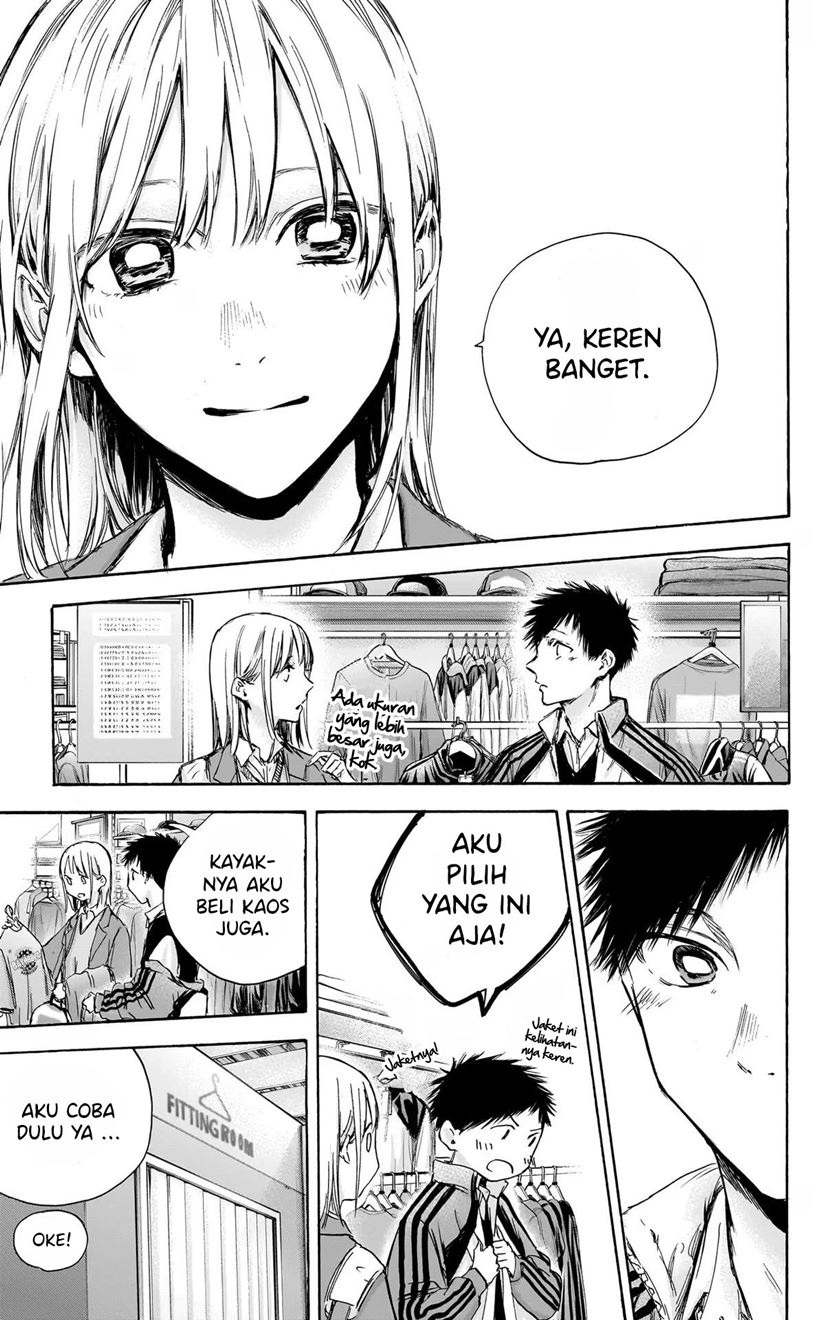 Ao no Hako Chapter 81 - halaman 14
