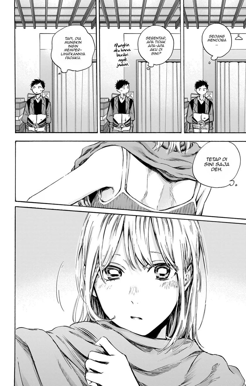 Ao no Hako Chapter 81 - halaman 15
