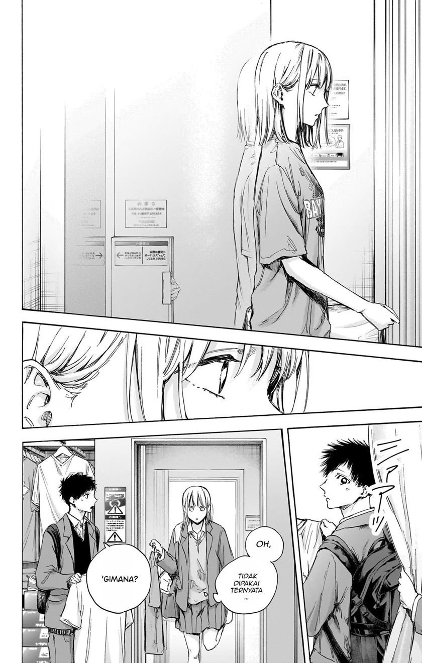 Ao no Hako Chapter 81 - halaman 19