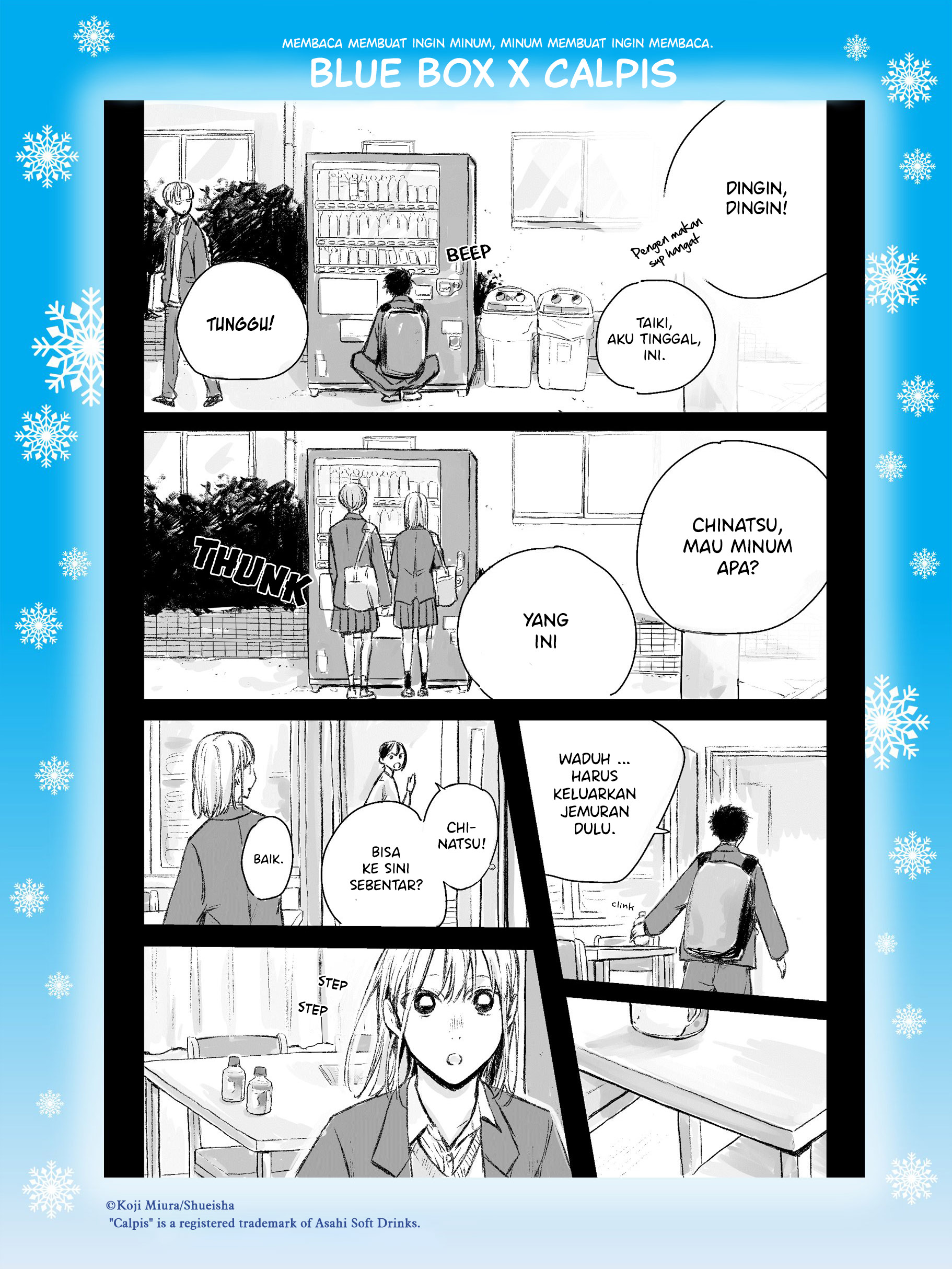 Ao no Hako Chapter 82.5 - halaman 1