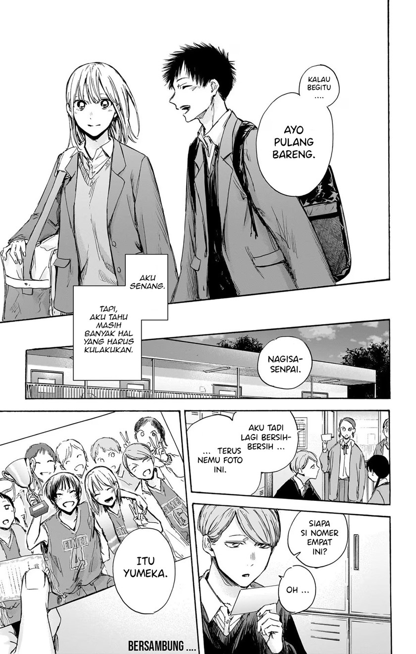 Ao no Hako Chapter 82 - halaman 20