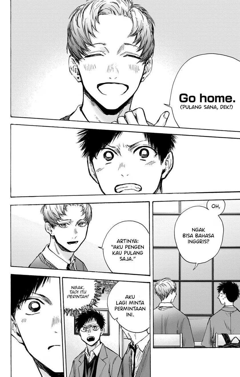 Ao no Hako Chapter 82 - halaman 3