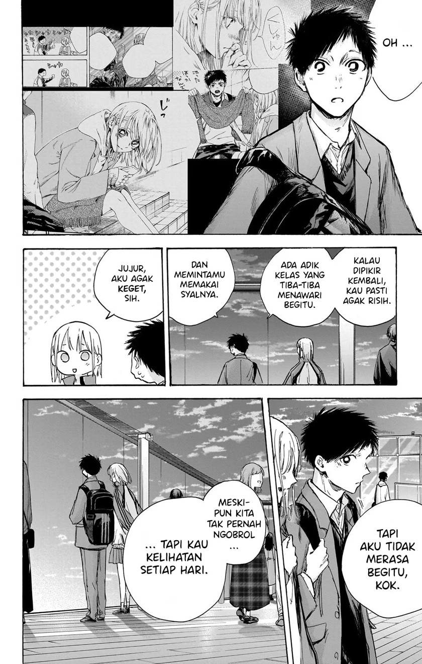 Ao no Hako Chapter 83 - halaman 12