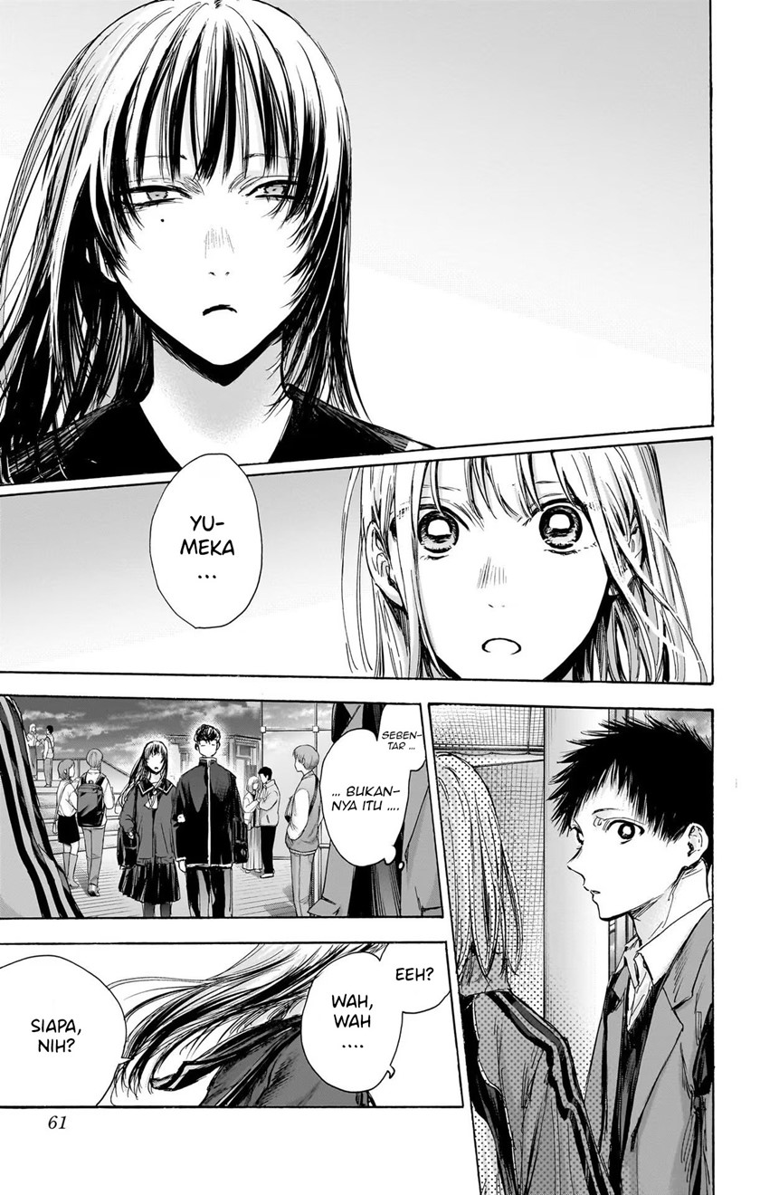 Ao no Hako Chapter 83 - halaman 17