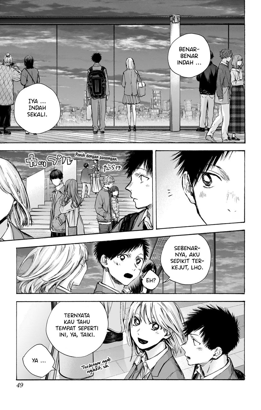 Ao no Hako Chapter 83 - halaman 5