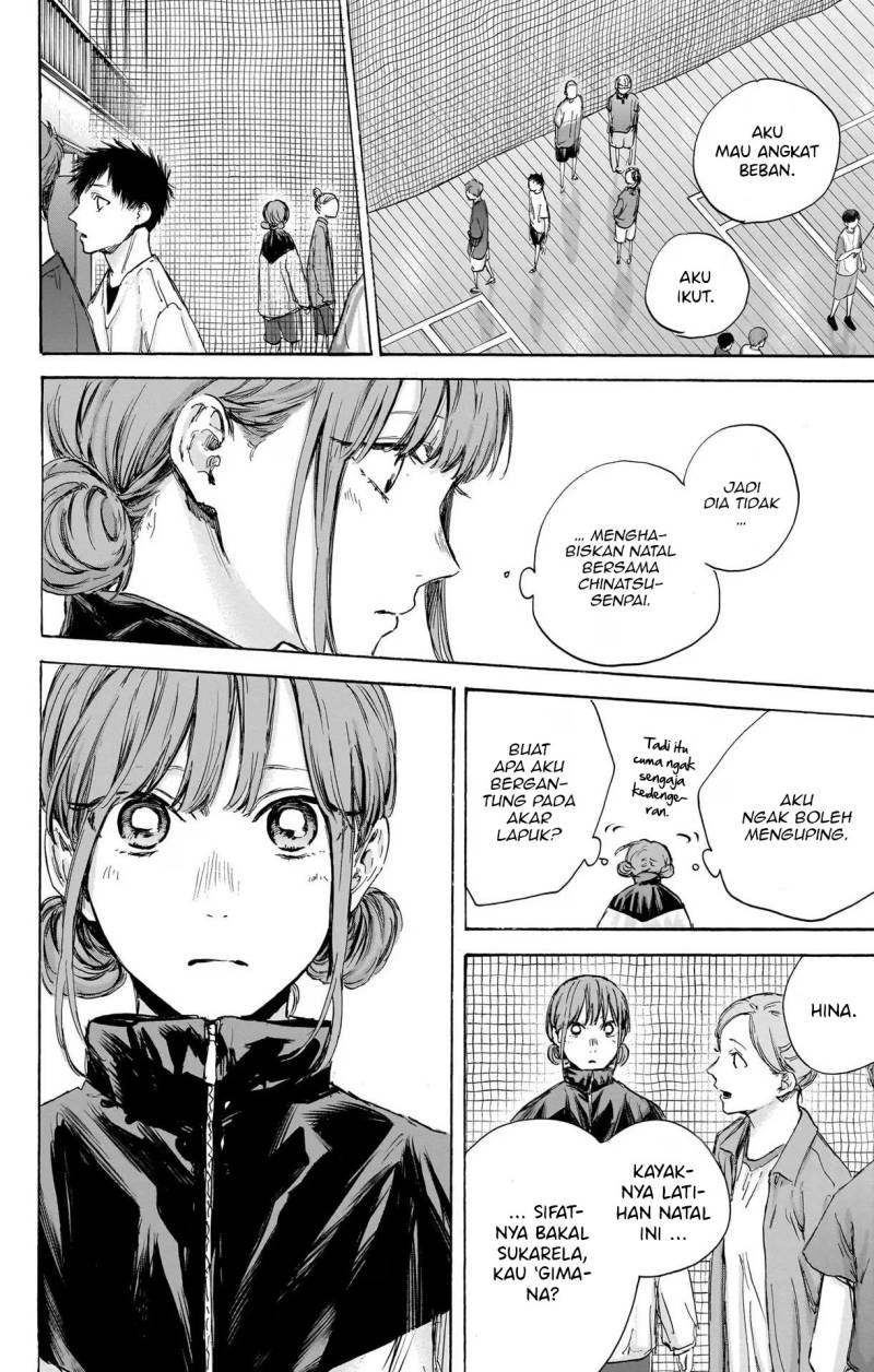 Ao no Hako Chapter 84 - halaman 13