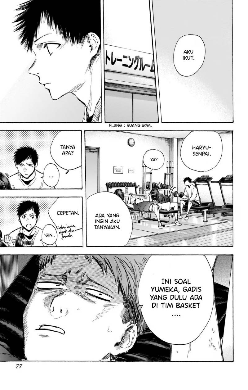 Ao no Hako Chapter 84 - halaman 14