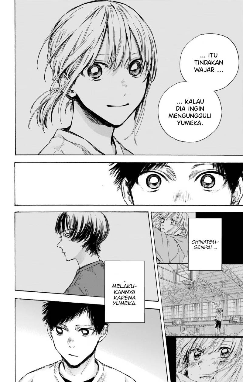 Ao no Hako Chapter 84 - halaman 17