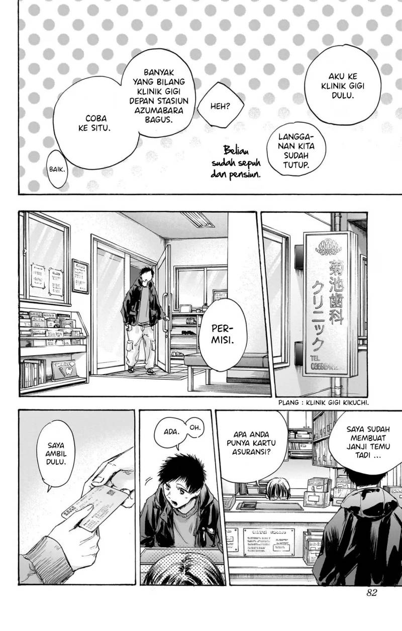 Ao no Hako Chapter 84 - halaman 19