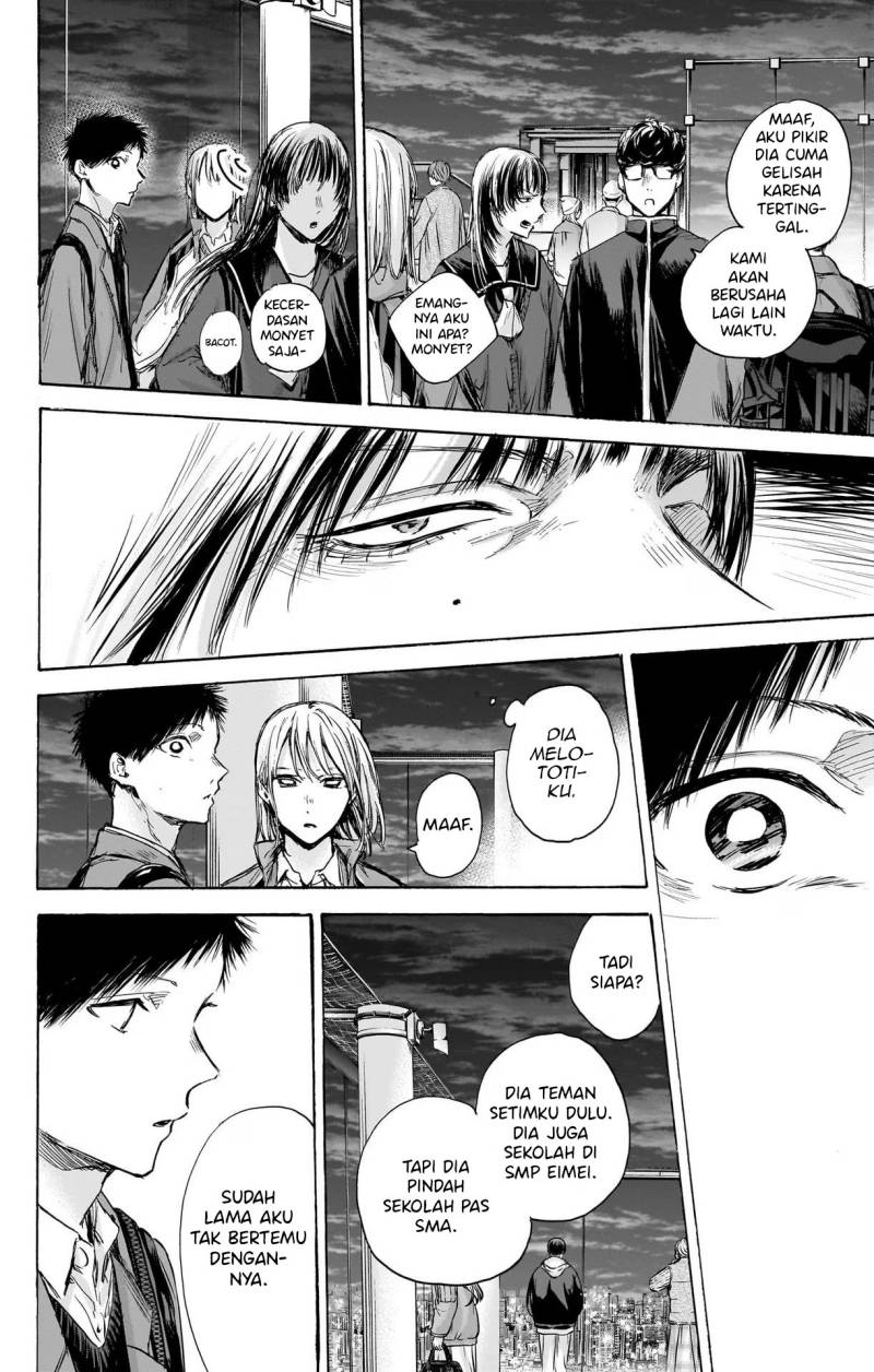 Ao no Hako Chapter 84 - halaman 5
