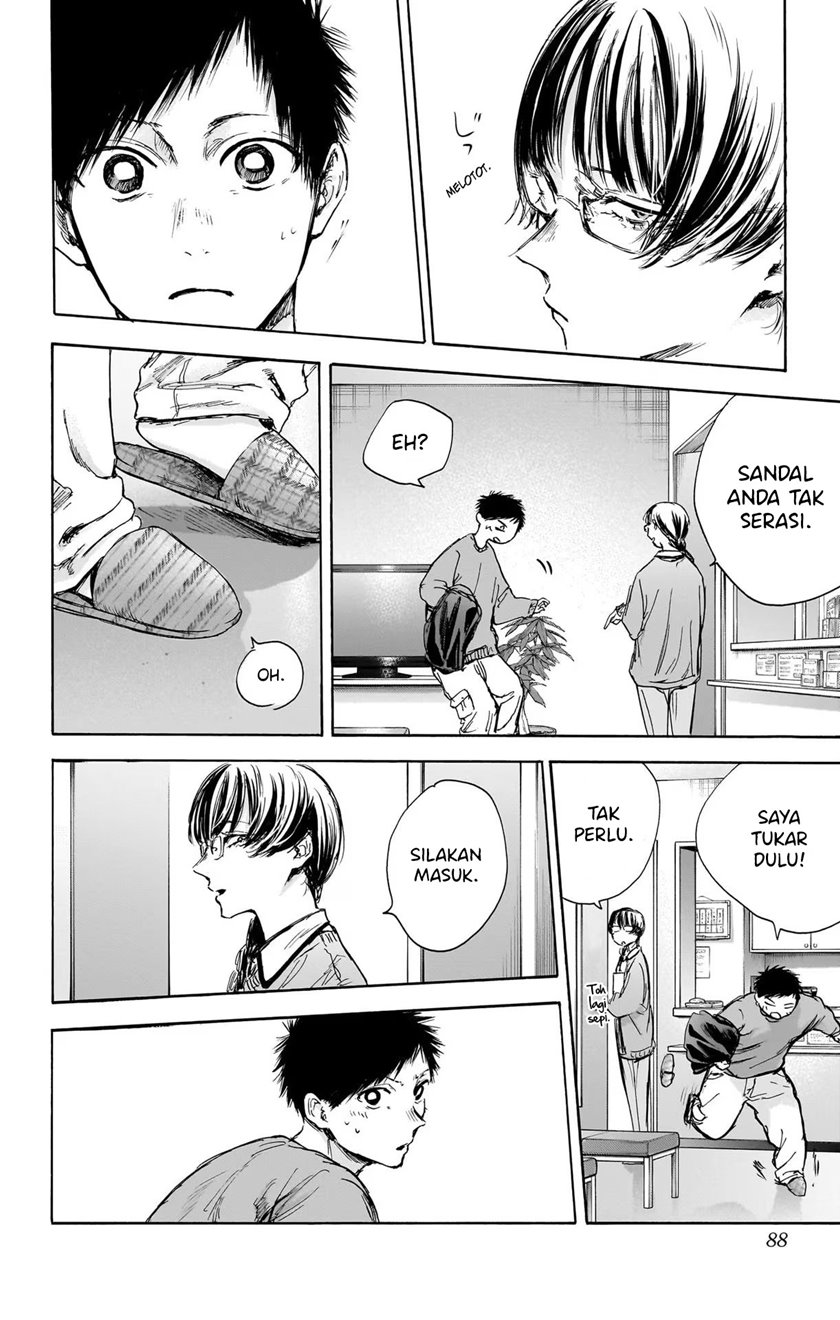 Ao no Hako Chapter 85 - halaman 5