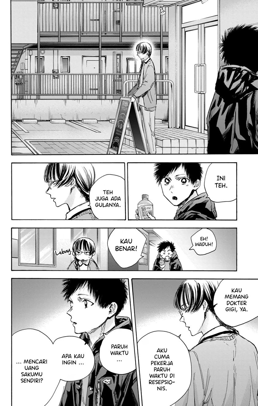Ao no Hako Chapter 85 - halaman 7