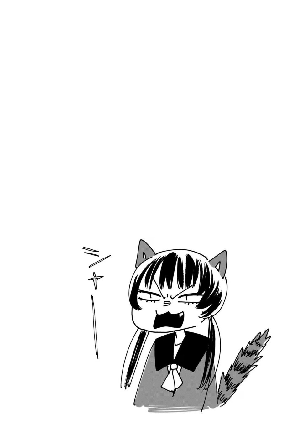 Ao no Hako Chapter 87 - halaman 21