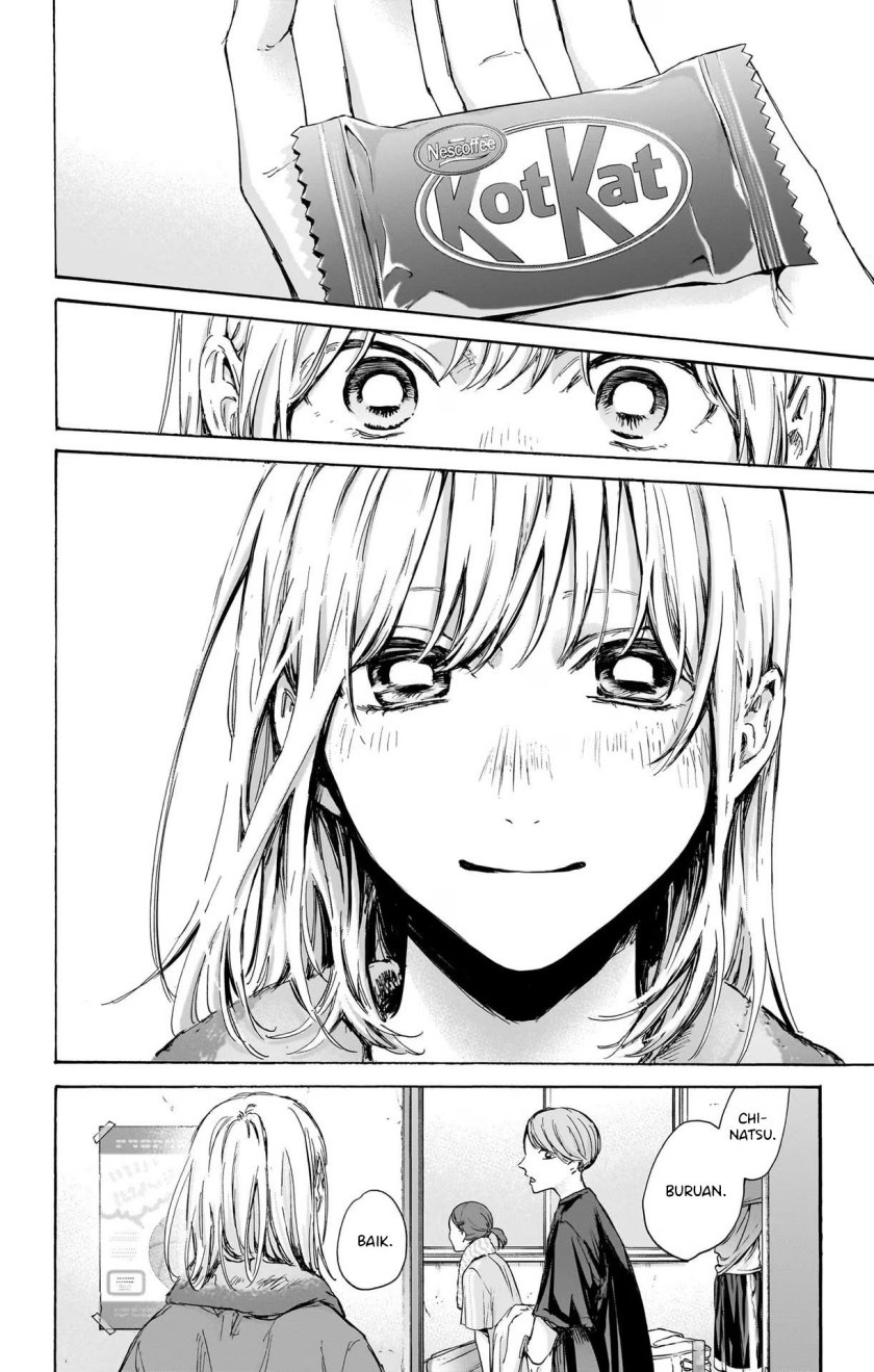 Ao no Hako Chapter 88 - halaman 13
