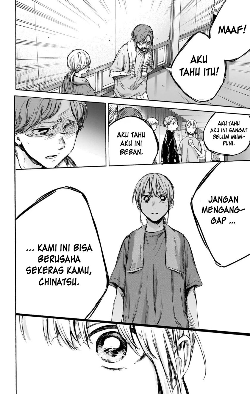 Ao no Hako Chapter 88 - halaman 17