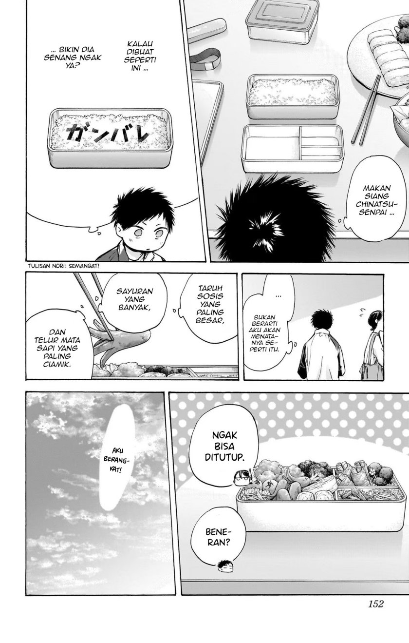 Ao no Hako Chapter 88 - halaman 7