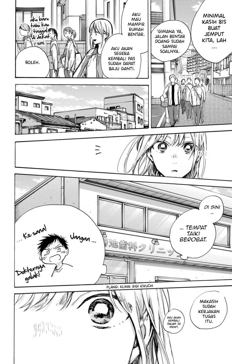 Ao no Hako Chapter 89 - halaman 17