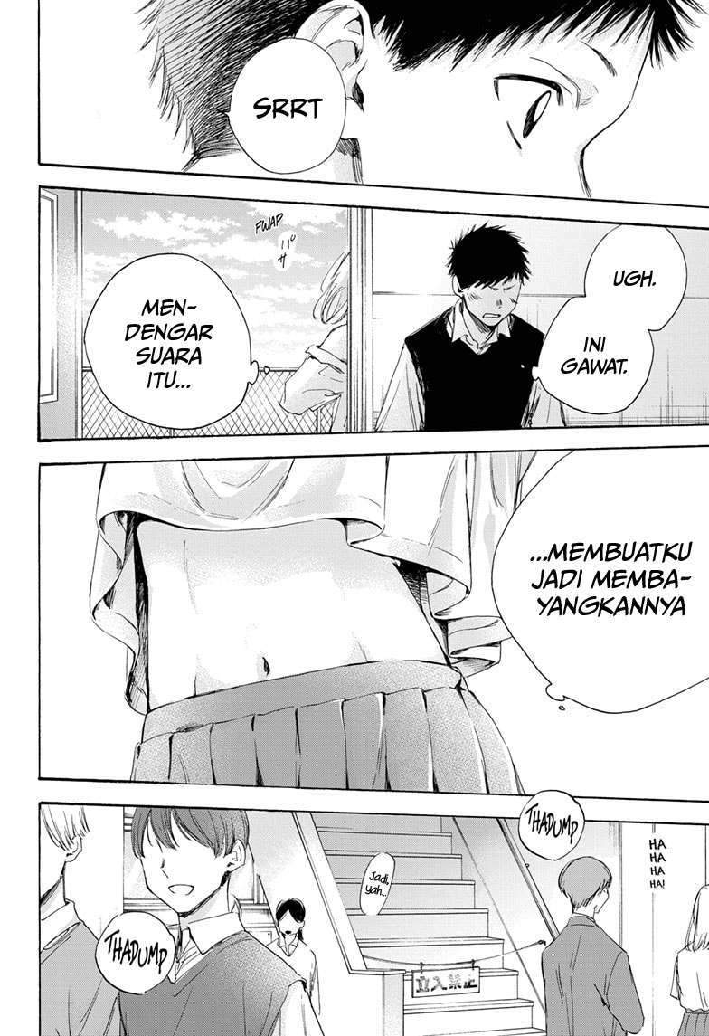 Ao no Hako Chapter 9 - halaman 17