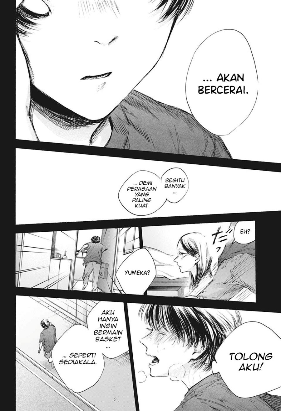 Ao no Hako Chapter 91 - halaman 17