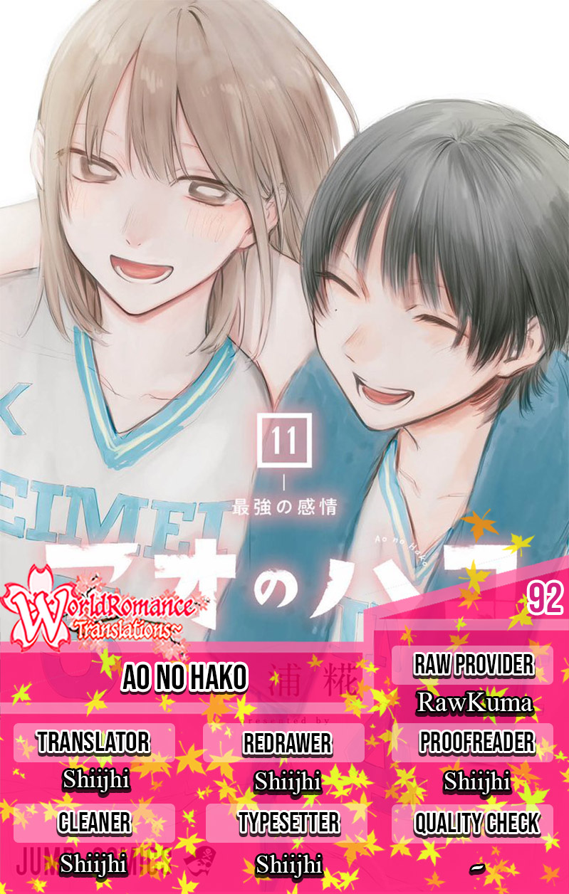 Ao no Hako Chapter 92 - halaman 1