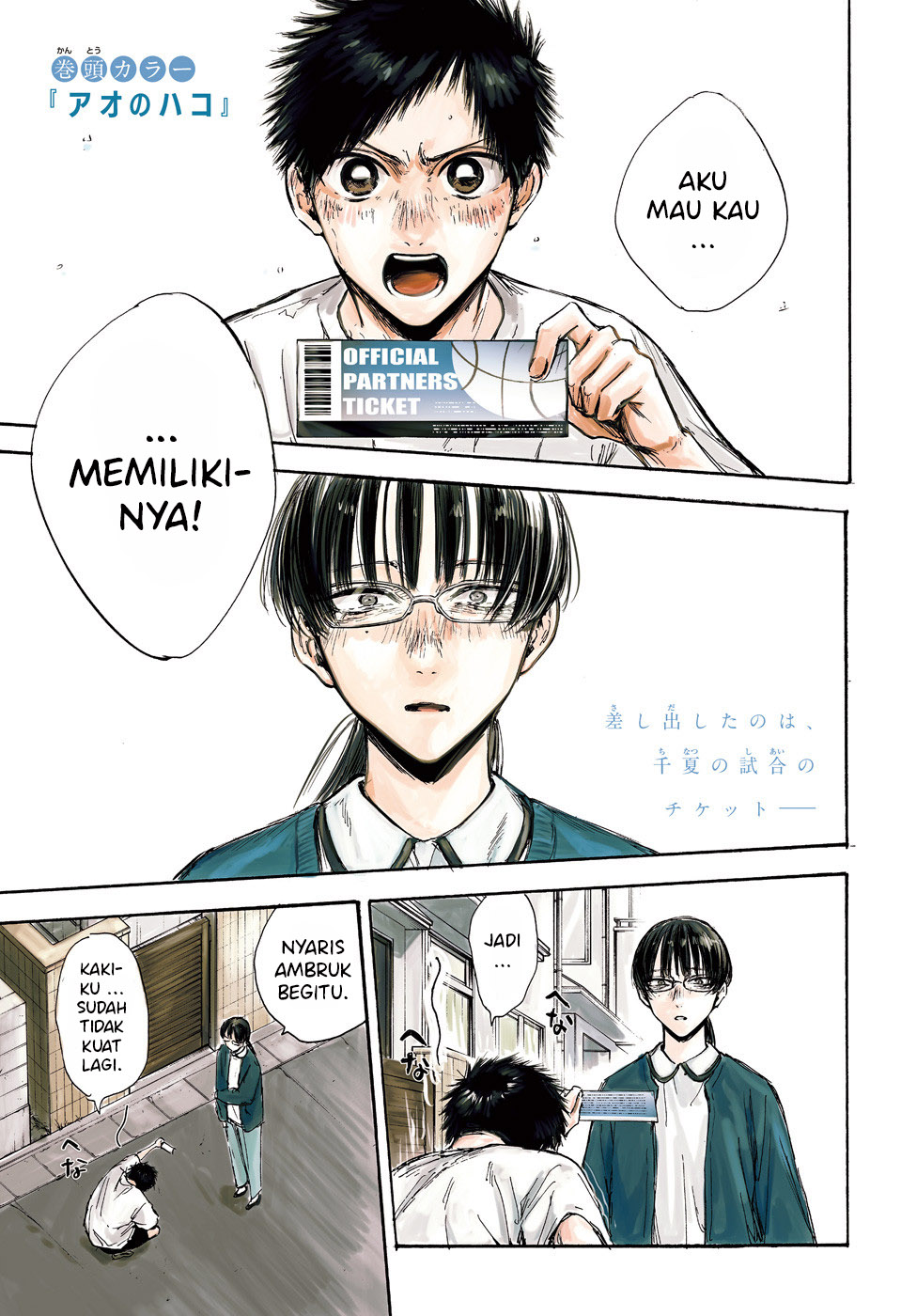 Ao no Hako Chapter 92 - halaman 2