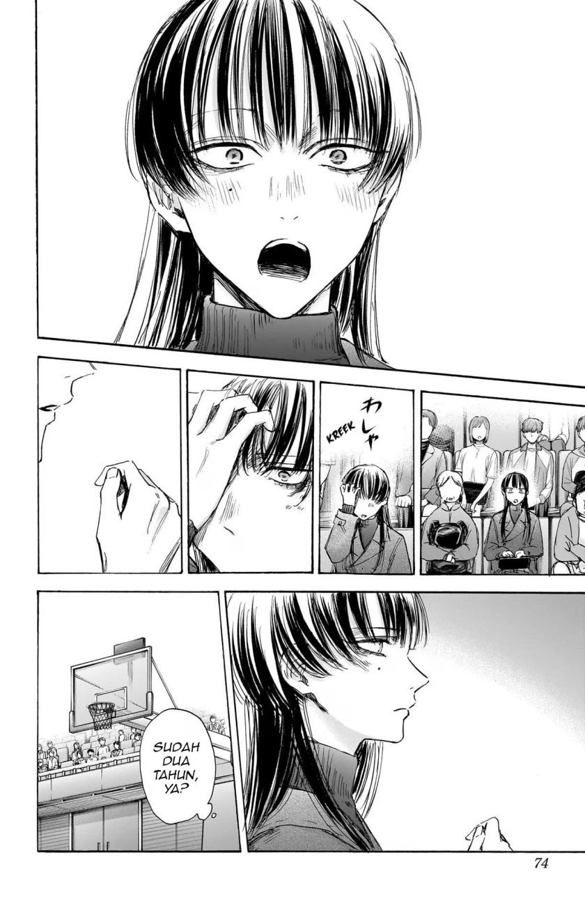 Ao no Hako Chapter 94 - halaman 5