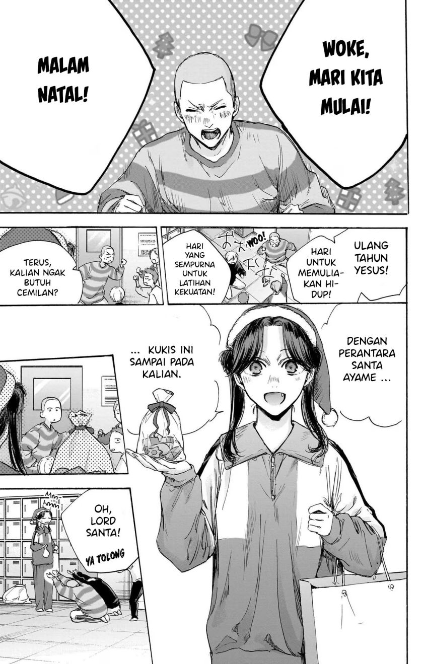 Ao no Hako Chapter 95 - halaman 12